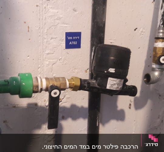 צינורות ומחברים עם ברזים על קיר
